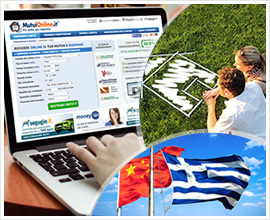MUTUI: TASSI IN CALO NONOSTANTE GRECIA E CINA